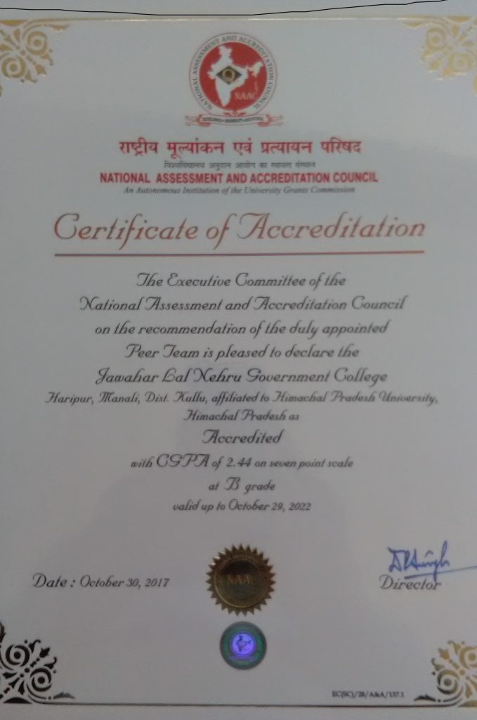 NAAC Certificate