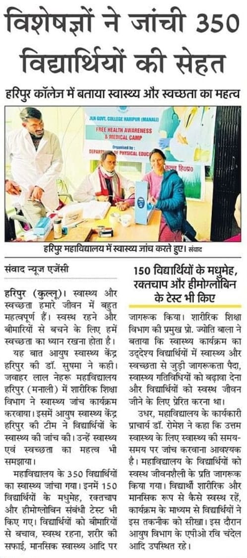 Health awareness and Medical camp on 20/12/2024