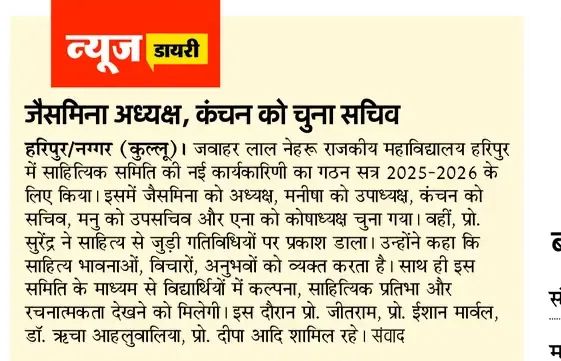 Literary society formation