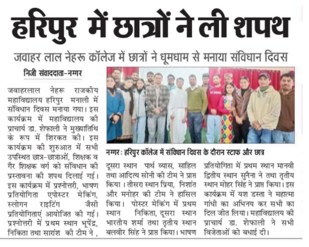 Construction Day celebrations (26/11/2025)