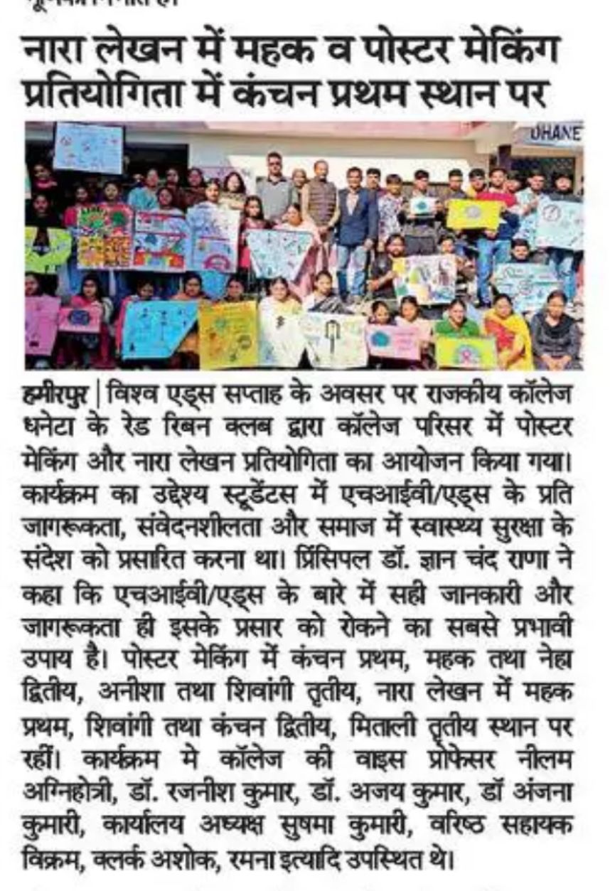 Program on Road Safety (29/11/2025)