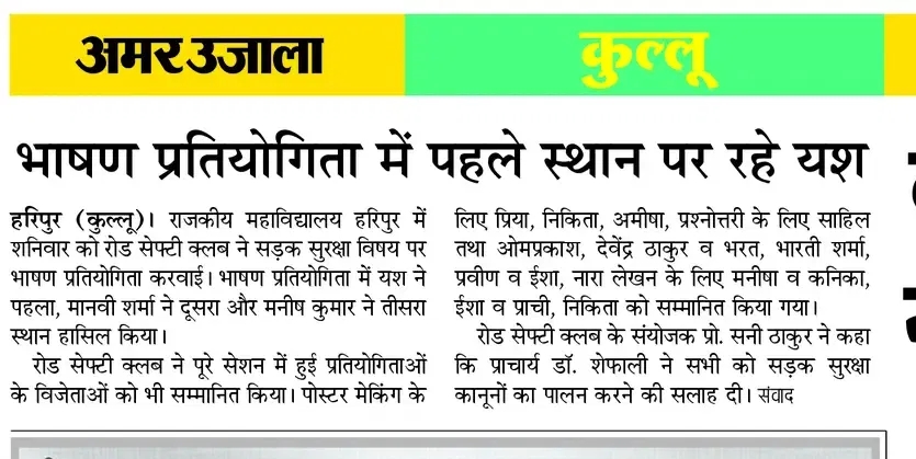 Road safety awareness programme