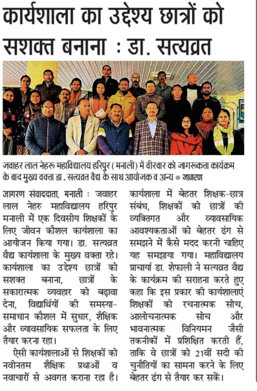 Life Skill management workshop (27/11/2025)