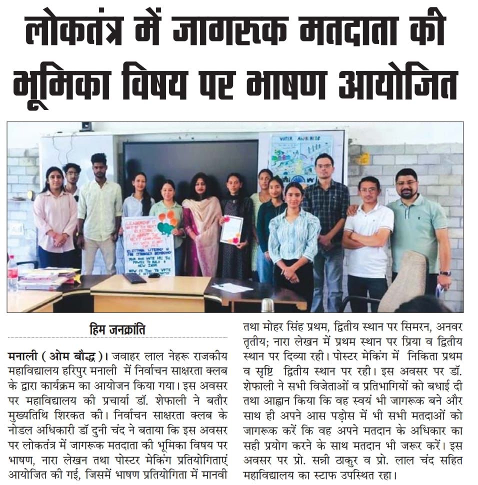 Voter Literacy program