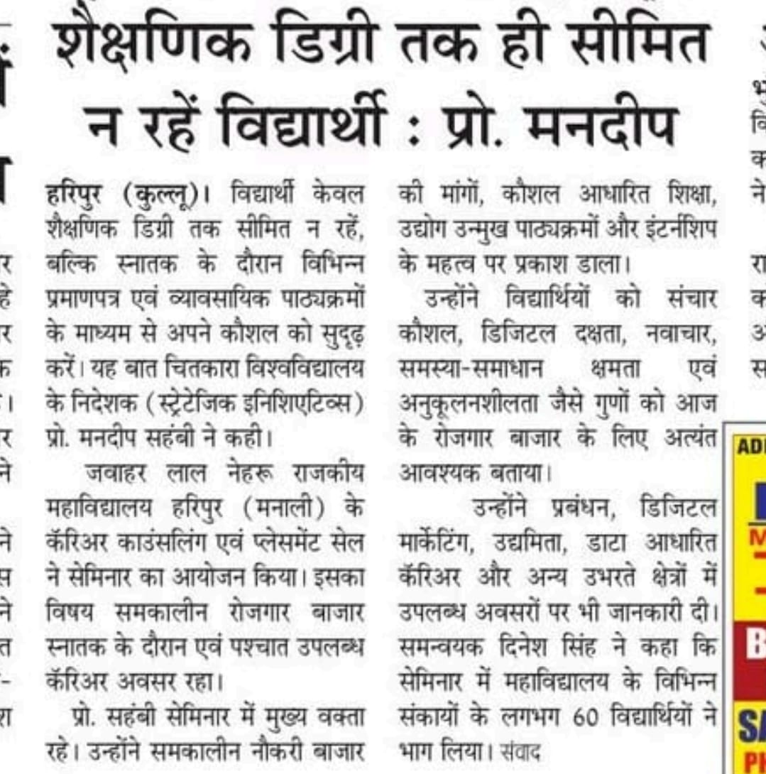 Program on career counseling (27/12/2025)