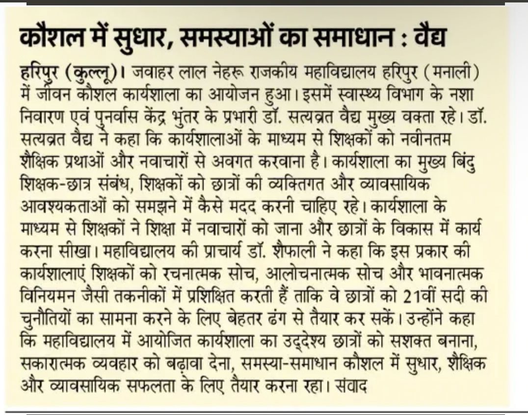 Life Skill management workshop (27/11/2025)