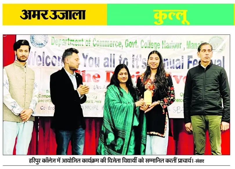 Commerce society function (13/03/2026)