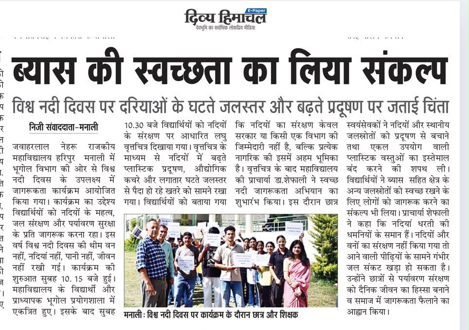 Concerns Raised Over Declining Water Levels and Increasing Pollution in Rivers on World Rivers Day